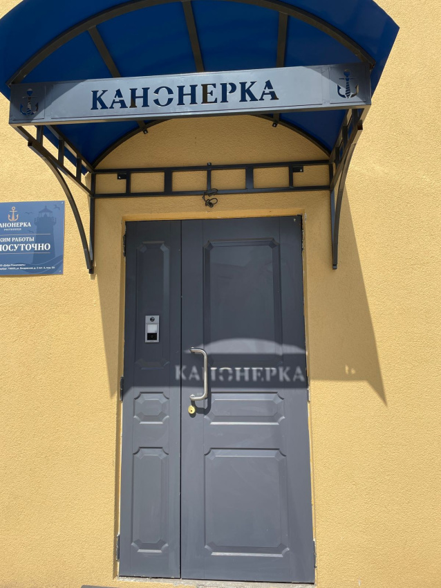 "Канонерка" гостиница в Санкт-Петербурге - фото 1