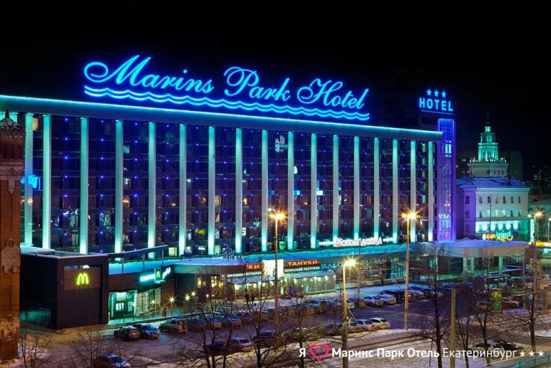 "Маринс Парк" отель в Екатеринбурге - фото 1
