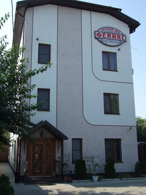 "Феникс" гостевой дом в Краснодаре - фото 1