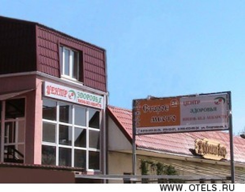 "Старое место" гостиница в Краснодаре - фото 1