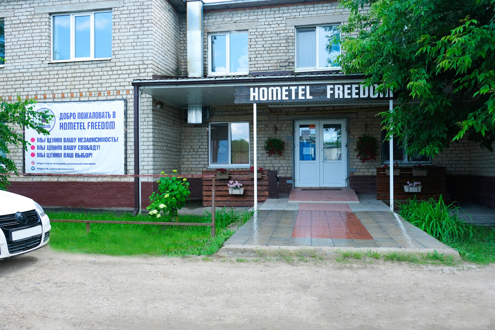 "Hometel Freedоm" гостиница в Прибрежном (Энгельс) - фото 1