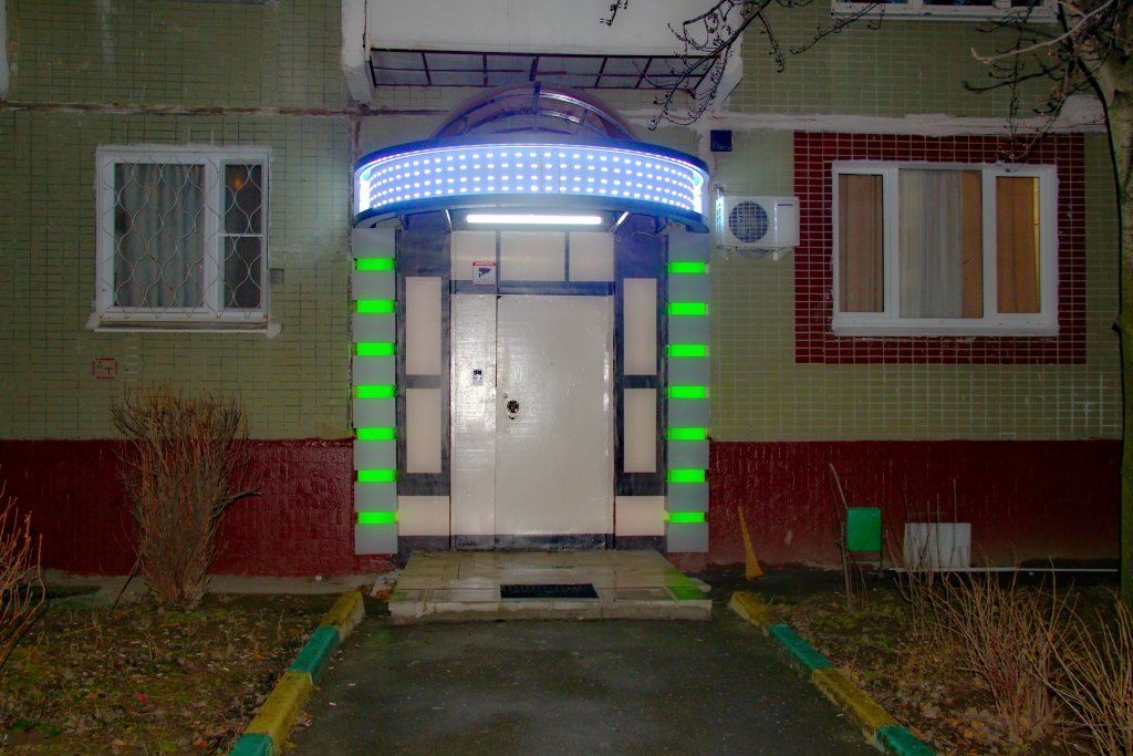 "AB House" апарт-отель в Москве - фото 10