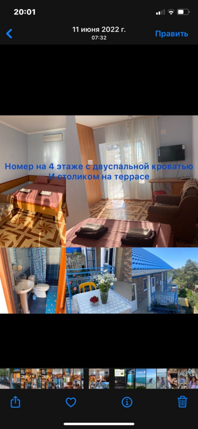 "УТЕС" гостевой дом в Ольгинке - фото 2