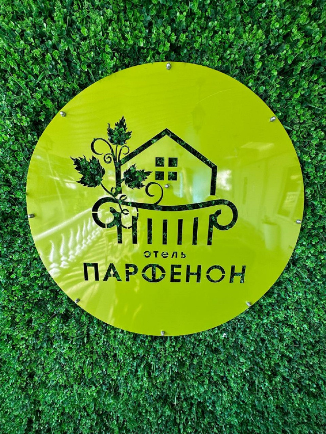 "Парфенон" отель в Дивноморском - фото 25