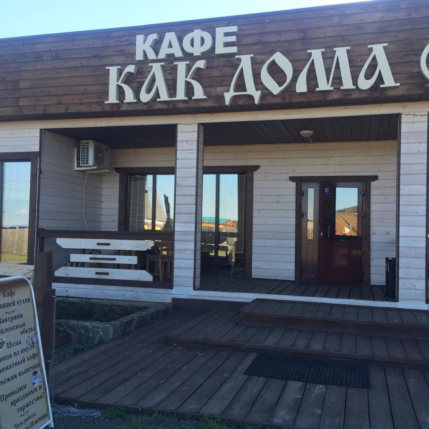 "Baikal Holiday" гостиница в Большом Голоустном - фото 5