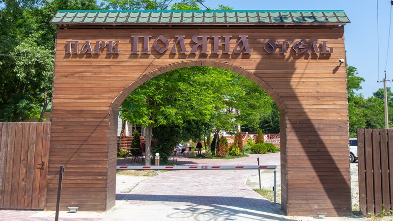"Поляна" парк-отель в Дивноморском - фото 1