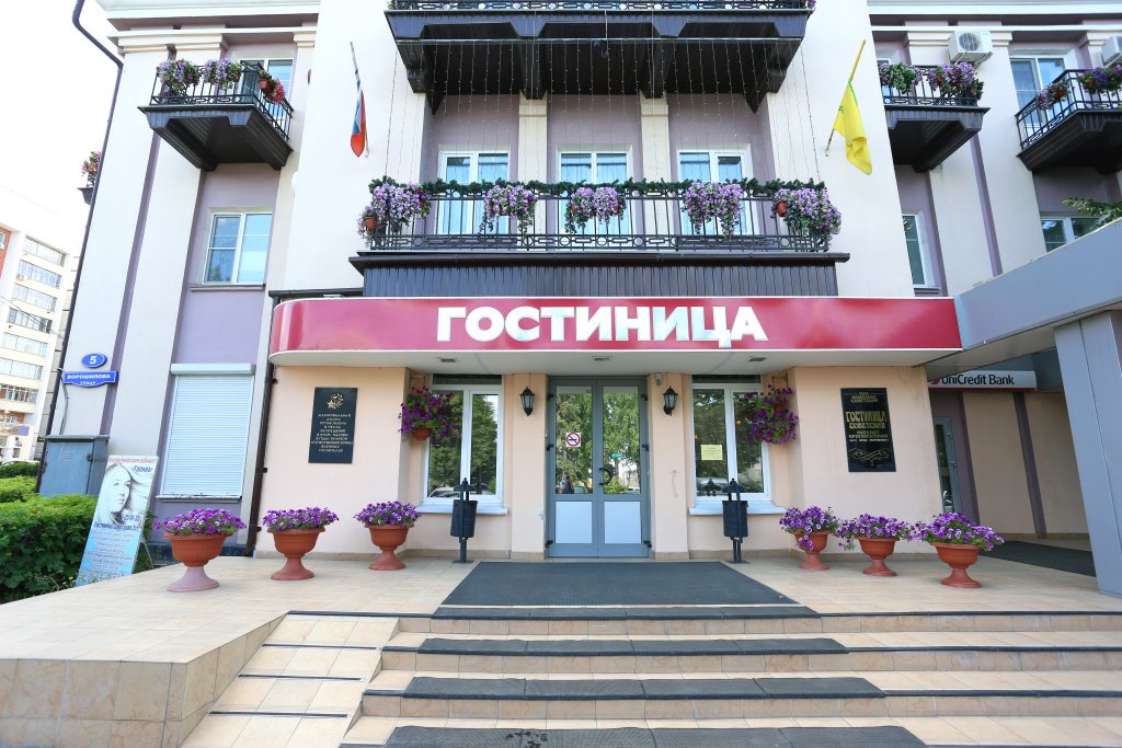 "Советская" гостиница в Липецке - фото 3