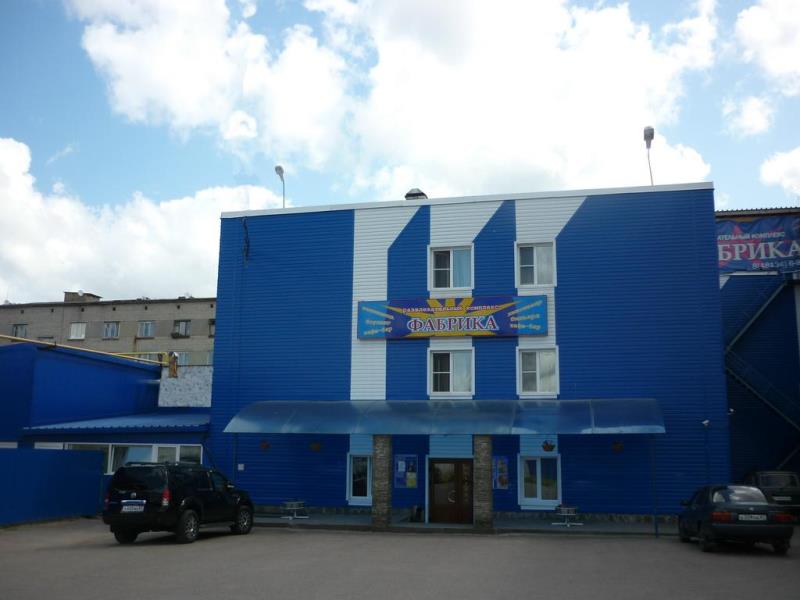 "Фабрика" гостинично-развлекательный комплекс в Рославле - фото 1