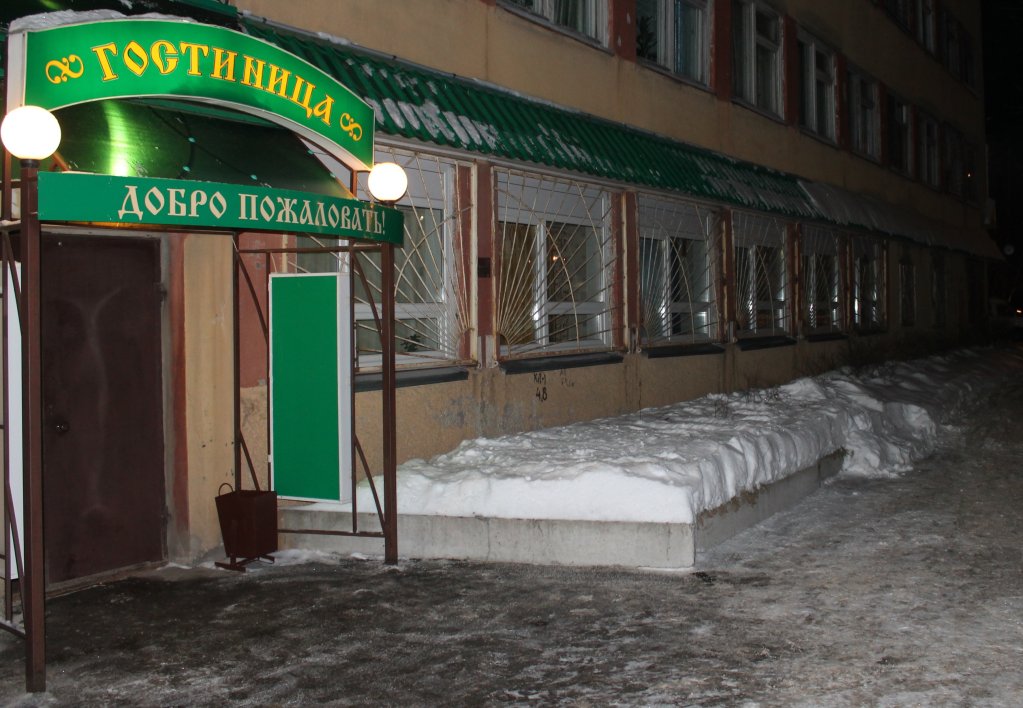 "Верба" отель в Костроме - фото 2