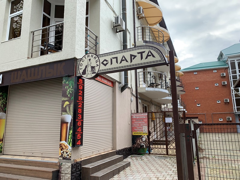 "Спарта" гостиница в Дивноморском - фото 3