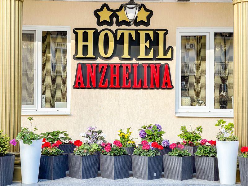 "Anzhelina Family Hotel" отель в Витязево - фото 2
