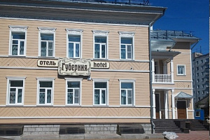 Хостелы Вологды в центре, "Губерния" в центре - цены