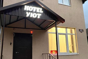 Мини-отели в Саратове, "Уют" мини-отель