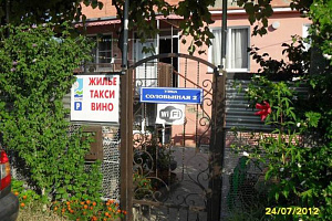 Мини-отели Вишневки, "У Анны" мини-отель - фото