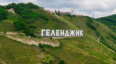 Август в Геленджике — пик сезона и лучший пляжный отдых