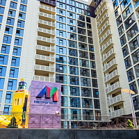 &quot;Метрополь&quot; апарт-отель