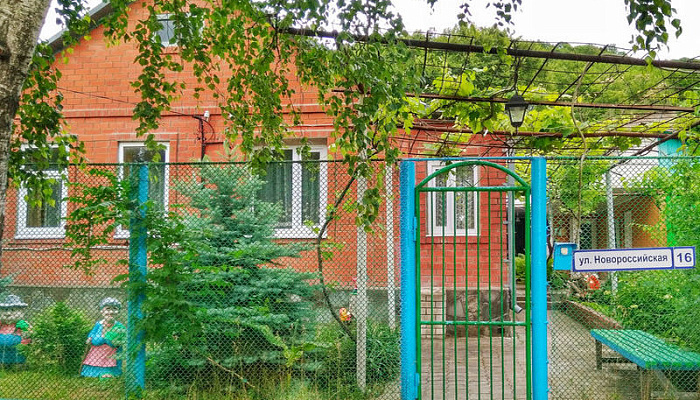 Дом под-ключ Новороссийская 16 в Архипо-Осиповке - фото 1