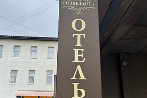«Созвездие плюс» хостел