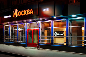 Гостиница в Кургане, "Москва"