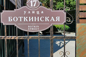 Отели Крыма без детей, "Со своим двором и парковкой в Ялте" 3х-комнатная без детей - раннее бронирование