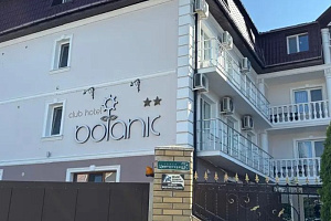 &quot;Botanic Club&quot; отель
