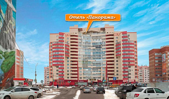 &quot;Бизнес-холл Панорама&quot; мини-отель в Магнитогорске - фото 2