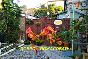 Гостевые дома Евпатории с бассейном, "У Сергея Васильевича" с бассейном