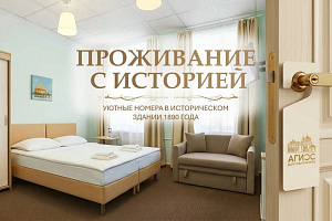 «Агиос» гостиница