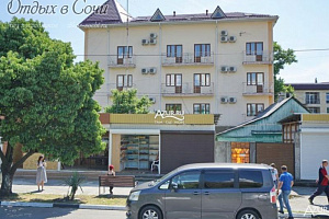 Гостевые дома Лазаревского с бассейном, "Цитрус" с бассейном - цены