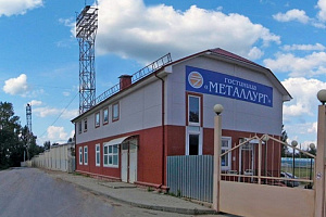Гостиница в Боровичах, "Металлург" мини