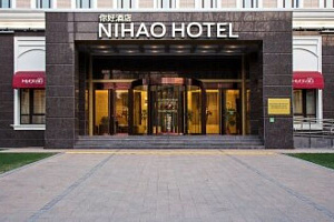 "NIHAO" ★★★★ отель
