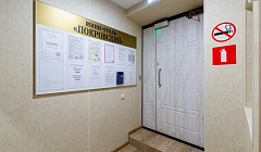 Фото объекта ««Покровский» гостиница в Москве», 3
