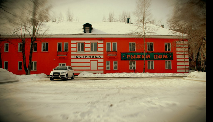 &quot;Рыжий Дом&quot; гостиница в Красноярске - фото 1