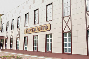 Хостел в , "Эсперанто" - фото