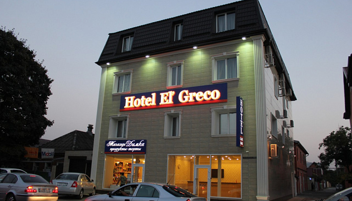 &quot;Hotel El’ Greco&quot; гостиница в Краснодаре - фото 1