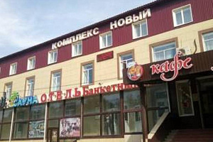 Квартиры Бердска в центре, "Новый" в центре - фото