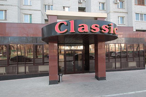Гостиницы Волгоградской области новые, "Classic" новые
