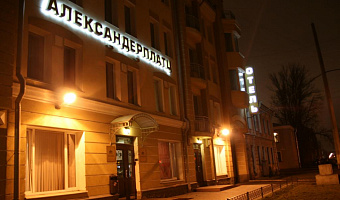 &quot;АлександерПлац&quot; мини-отель в Санкт-Петербурге - фото 2