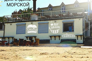 Отели Каспийска на первой береговой линии, "Морской" на первой береговой линии - фото