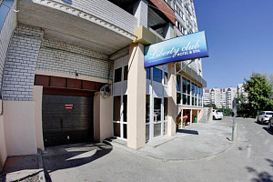 Гостиницы Саратова с парковкой, "Liberty Club&SPA" с парковкой