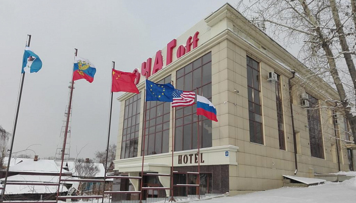 &quot;Ochagof&quot; отель в Иркутске - фото 1