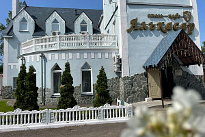 &quot;Алькасар&quot; отель