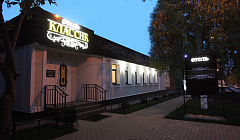 Фото объекта ««Классик» отель в Кирове», 3