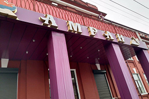 Гостиница в Владикавказе, "Амран" - цены