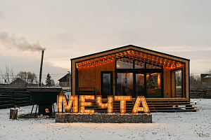 Дом под-ключ 4-й Баташевский 12