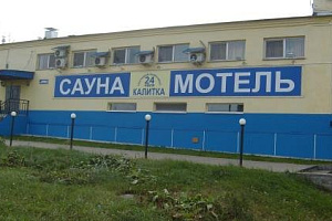 Мотели в Нижнем Новгороде, "Калитка" мотель мотель - фото