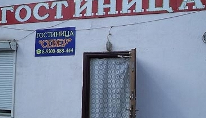 \"Север\" гостиница в Усть-Куте, г. Усть-Кут, ул. Кирова, 42/а - цены ...