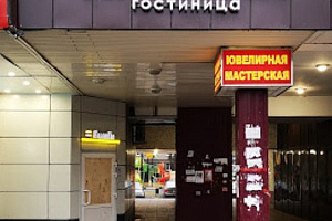 Хостелы Домодедово у аэропорта, "Арована" у аэропорта