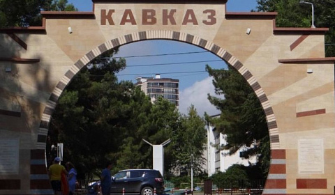Фото объекта «1-комнатная квартира Верхняя дорога 151/4 кв 701 в Джемете», 1