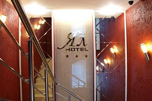 Гостиницы Казани с сауной, "Ял" мини-отель с сауной - цены